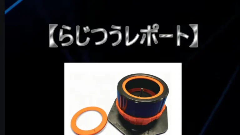 らじつうーラジコン通信 Official Ch. ■らじつうレポート:RIDE ゴムタイヤ接着治具 組み立て編