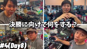 INFINITY RACING TEAM YouTube　■【世界選手権】1/10GP ツーリングカー世界選手権　決勝に向けて…