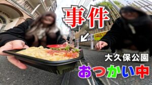 ラジコン料理☆らじくっく☆Radio Control Cooking Channel　■【盗難!?】ラジコンで「つけ麺🍜」買いに行った末路www【大久保公園/歌舞伎町】 Go on a radio-controlled errand!!!