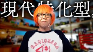 ガガはしCh ■【新提案】多くの方が最高に楽しく走れる、ジャストパワーモーターの走行テストです