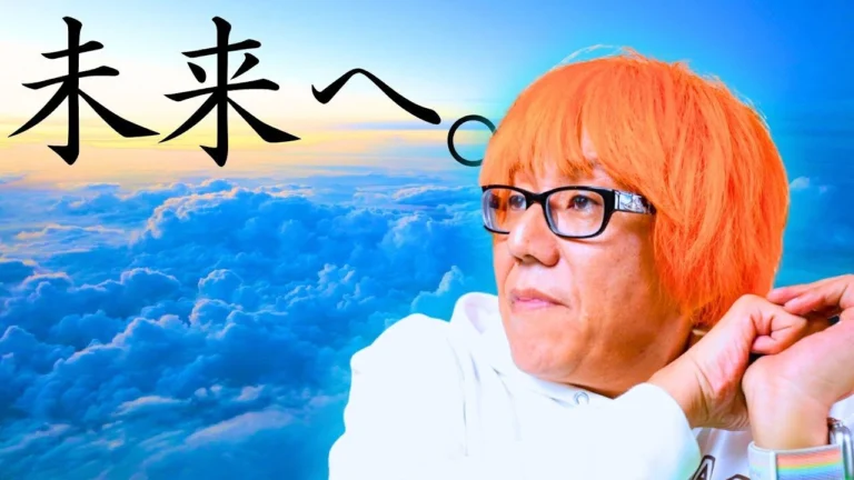 ガガはしCh ■【業界の方に】起きている現象をお伝えしたい。