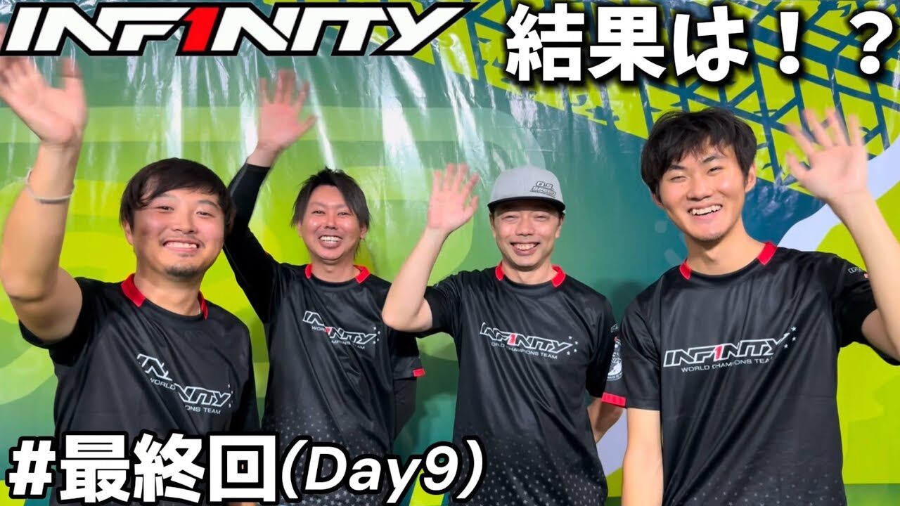 INFINITY RACING TEAM YouTube　■【世界選手権】1/10GP ツーリングカー世界選手権 最終回！長い戦いが終わり結果は…？