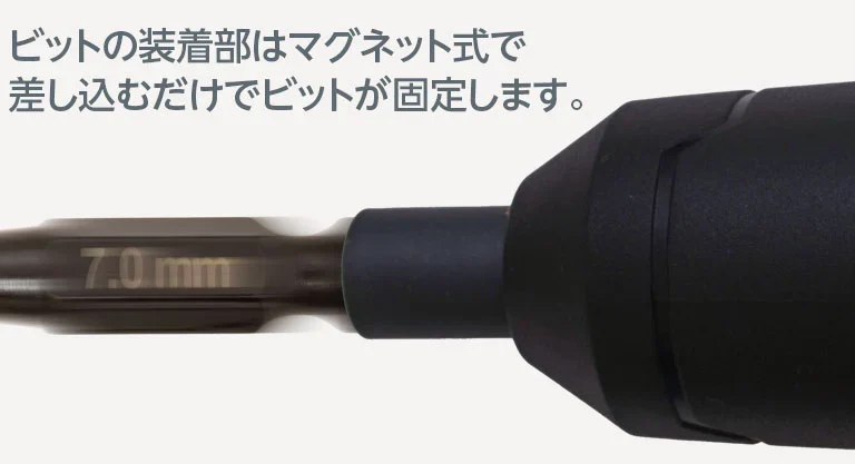 株式会社ハイテックマルチプレックスジャパン　軽量、コンパクトで操作も簡単な充電式電動ドライバー「Charge Driver（ チャージドライバー）」を発表