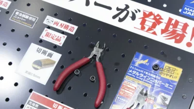 おとなの秘密基地　■アルティメットを超える”ライトニングニッパー”とは？　ゴッドハンド最新商品を徹底解説