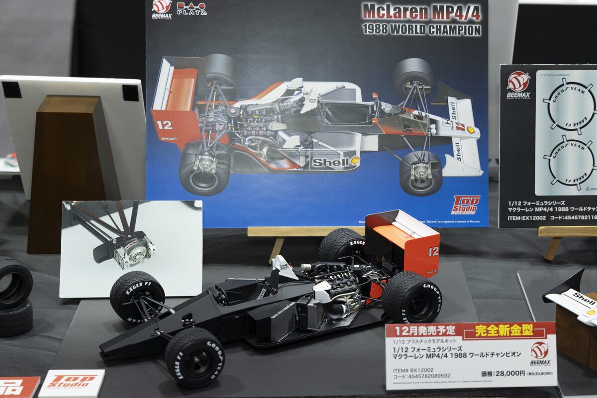 おとなの秘密基地　■無敵のF1マシン「マクラーレン・ホンダMP4/4」のプラモデルが1/12特大サイズで登場！