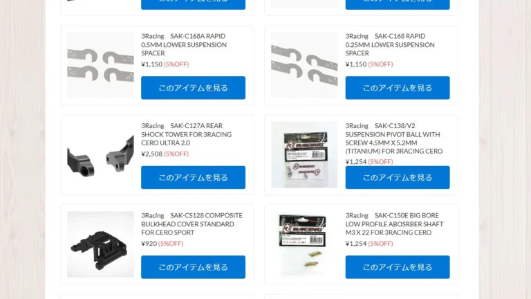 3Racing アフターパーツ再入荷!!【WhS RD2新入荷商品紹介】