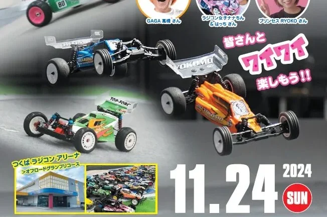 株式会社ヨコモ　「Yokomo Product Information -　つくばＲＣアリーナ/オフロードコースNEWレイアウト！」