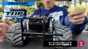 TEAM CHONMAGE.com　■本家タミヤグランプリ仕様ランチボックス改造の最適解！