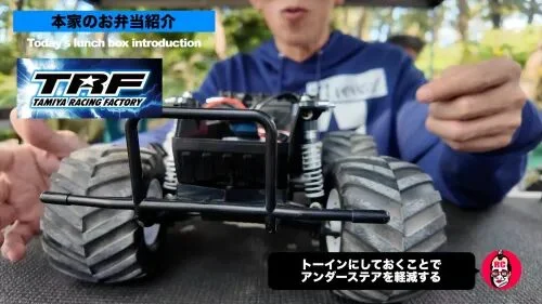 TEAM CHONMAGE.com　■本家タミヤグランプリ仕様ランチボックス改造の最適解！