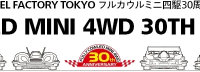 株式会社ハイテックマルチプレックスジャパン　穏やかなスカイブルーにリニューアルした「XZ-TGシリーズ」を発表