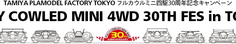 株式会社ハイテックマルチプレックスジャパン　穏やかなスカイブルーにリニューアルした「XZ-TGシリーズ」を発表