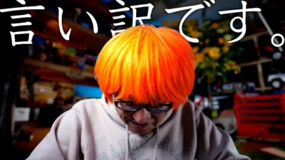 ガガはしCh　■お詫びがございます