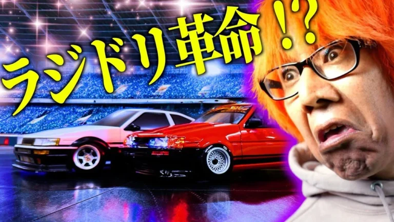 ガガはしCh ■ガチでバカ売れしているRCドリフトマシンご紹介!