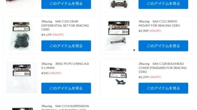 タミヤ　ファーストトライRCキットや3Racingアフターパーツが再入荷！【WhS RD2再入荷商品紹介】