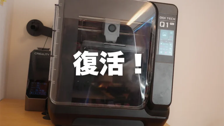 KYOSHO RC BLOG　■12月製品入荷情報