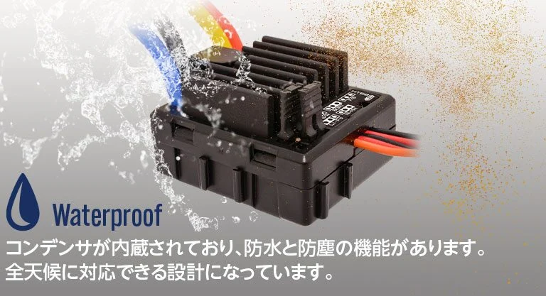 株式会社ハイテックマルチプレックスジャパン 防水ブラシモーターESC「HT60」を発表