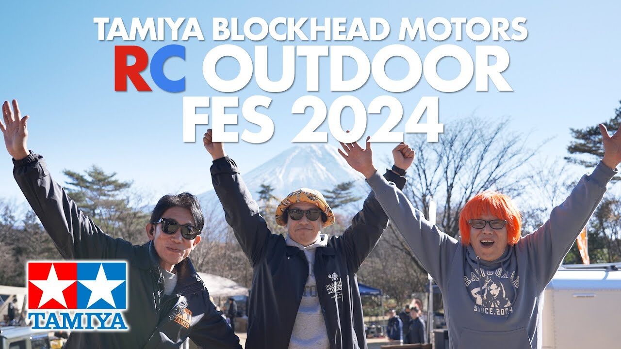 TAMIYA INC Youtube Channel 　■TAMIYA BLOCKHEAD MOTORS RC OUTDOOR FES 2024 タミヤ ブロックヘッドモータース RC アウトドアフェス