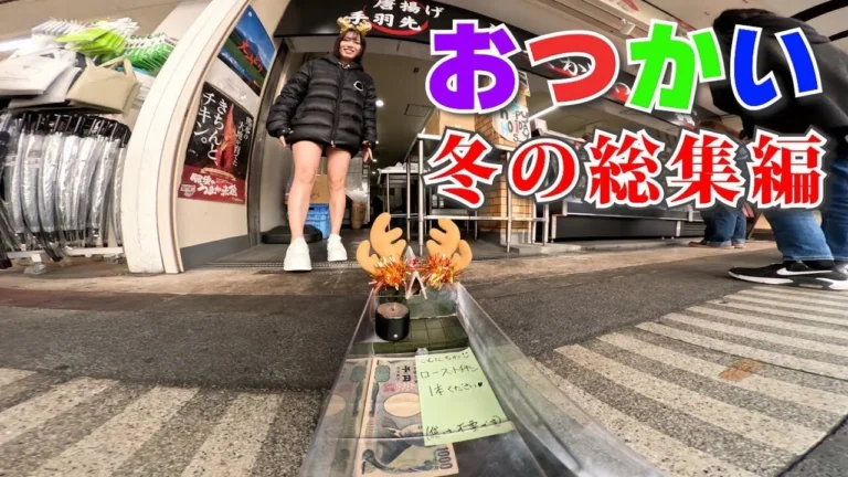 ラジコン料理☆らじくっく☆Radio Control Cooking Channel ■【おつかいイッキ見】ラジコンだけで冬の「おつかい総集編」🍂🎄⛄️ Go on a radio-controlled errand!!!