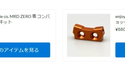 KYOSHO RC Information　ミニッツ MR-04 EVO2 シャシーセット各種の再入荷を発表