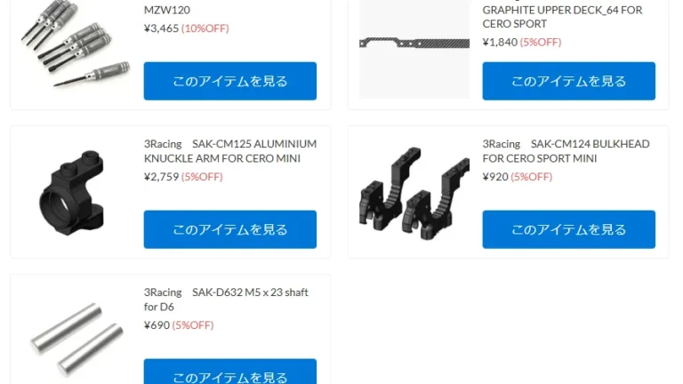 KYOSHO RC BLOG　■新年ですね！