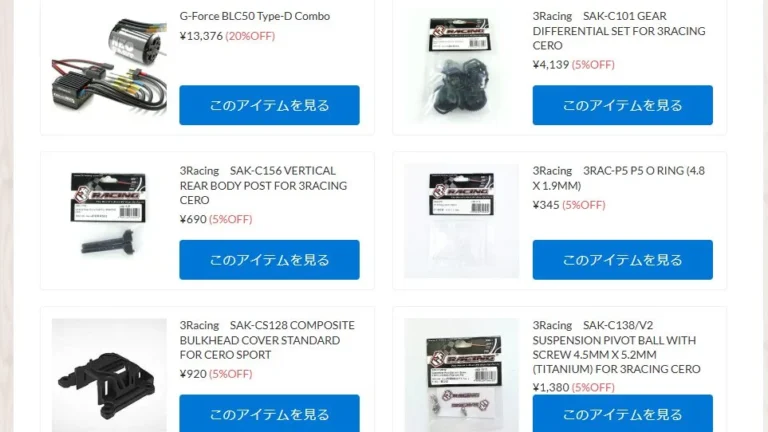 ３Racing他各社キット・パーツ・ツールが再入荷！【WhS RD2　再入荷商品紹介】