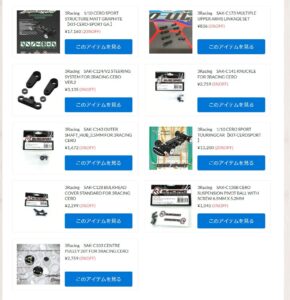 ３Racing　キット＆アフターパーツが再入荷！【WhS RD2　再入荷商品紹介】