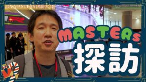 enjoy smile Co. Youtube Channel　■RDXマスターズ 決勝大会におじゃましてきました!!