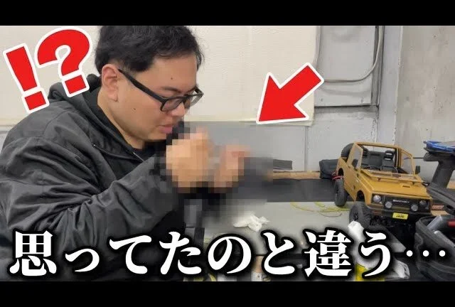 かずもんちゃんねる　■【大苦戦】ラジコン屋店員が初めて○○塗装に挑戦した結果…Can This RC Store Clerk Do Detailed Painting?