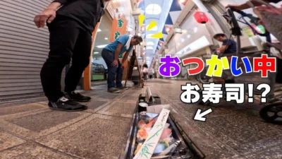 ラジコン料理☆らじくっく☆Radio Control Cooking Channel　■【ラジコンでおつかい】「握り寿司🍣」Buying Sushi with RC car!!!🚗 In JAPAN