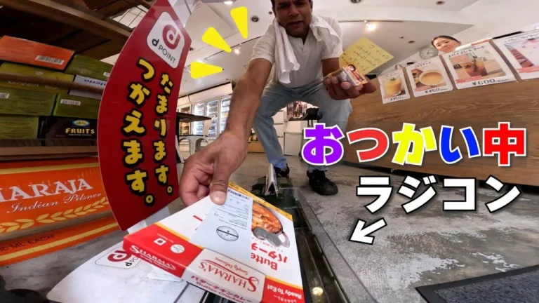 ラジコン料理☆らじくっく☆Radio Control Cooking Channel　■【ラジコンでおつかい】「バターチキンカレー🍛」Buying Butter Chicken Curry with RC car!!!🚗 In JAPAN