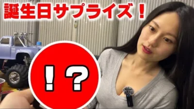 かずもんちゃんねる　■【サプライズ】ラジコン好きなグラビアアイドルに誕生日プレゼントを贈ってみた！【藤原ナミ】