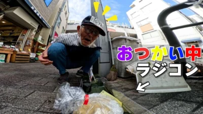 ラジコン料理☆らじくっく☆Radio Control Cooking Channel　■【ラジコンでおつかい】「むき栗」Buying marron with RC car!!!🚗 In JAPAN