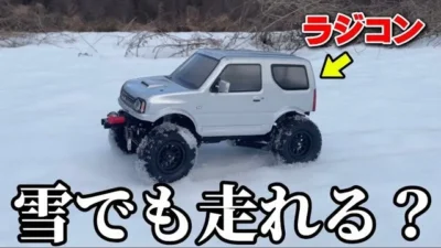 かずもんちゃんねる　■【検証】雪の中でオフロードラジコンを走らせてみた結果…Can My Replica Off-Road Crawler Handle The Snow?!