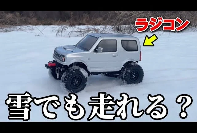 かずもんちゃんねる　■【検証】雪の中でオフロードラジコンを走らせてみた結果…Can My Replica Off-Road Crawler Handle The Snow?!
