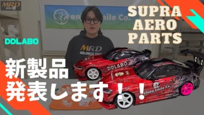 enjoy smile Co. Youtube Channel　■【DDLABO】DDLABO新製品紹介 S15用エアロ ＆ 6本スポークホイール