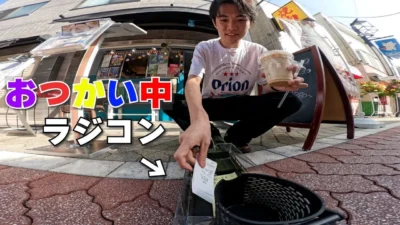 ラジコン料理☆らじくっく☆Radio Control Cooking Channel　■【ラジコンでおつかい】「金木犀ラテ」Buying Latte with RC car!!!🚗 In JAPAN