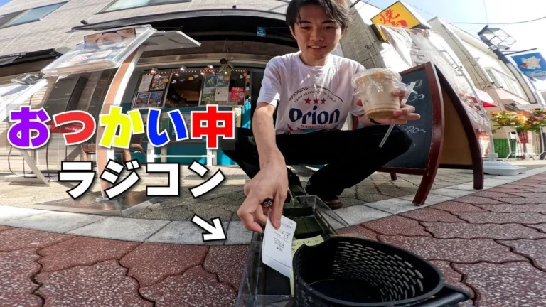 ラジコン料理☆らじくっく☆Radio Control Cooking Channel　■【ラジコンでおつかい】「金木犀ラテ」Buying Latte with RC car!!!🚗 In JAPAN