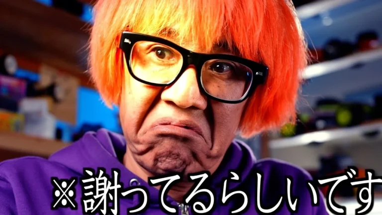 ガガはしCh　■お詫びがあります