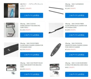 ３Racing、ABCホビーの人気商品が再入荷！【WhS RD2再入荷商品紹介】