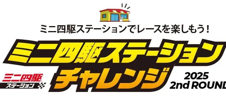 LC Racing、３Racing、京商の人気商品が再入荷！【WhS RD2再入荷商品紹介】
