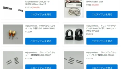 MRDシリーズ　オプションパーツ、３Racingアフターパーツが再入荷！【WhS RD2再入荷商品紹介】