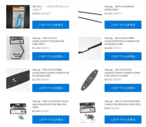 ３Racing、ABCホビーの人気商品が再入荷！【WhS RD2再入荷商品紹介】
