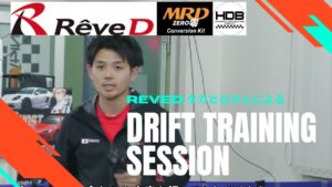 enjoy smile Co. Youtube Channel　■【MRD】ReveDタカヒロさんによるドリフト講習会前編