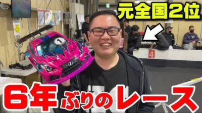 かずもんちゃんねる　■元全国2位の選手が6年ぶりにラジコンレースに出場した結果は…？【つくパースピード祭】