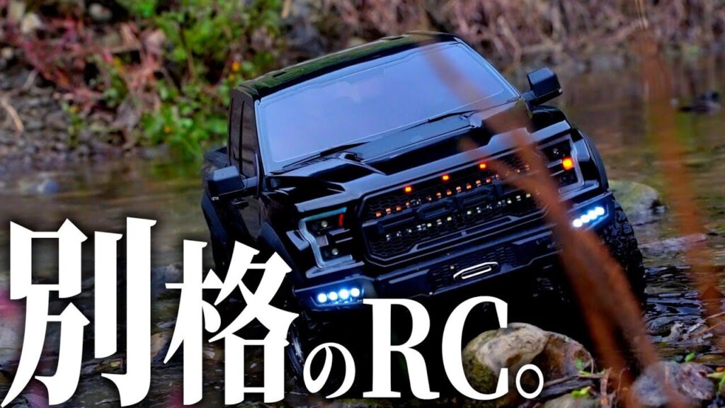 ガガはしCh　■【ほぼ実車】ガチラジコンの動きがスゴすぎ大興奮