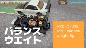 enjoy smile Co. Youtube Channel　■【MRD保存版】教えてホンさん！！ バランスウエイトつけるとどうなるの？