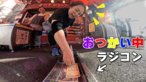 ラジコン料理☆らじくっく☆Radio Control Cooking Channel　■【ラジコンでおつかい】「ローストビーフ」Buying roast beef with RC car!!!🚗 In JAPAN