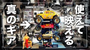 ラジコン侍 RC TEAM CHONMAGE　■【マジか】最大4台が載る！超実用的な最強RCピットスタンドが爆誕！（🎁視聴特典有）