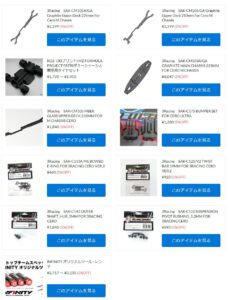 3RacingアフターパーツやINFINITYツールが再入荷！【WhS RD2再入荷商品紹介】