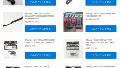 3RacingアフターパーツやINFINITYツールが再入荷！【WhS RD2再入荷商品紹介】